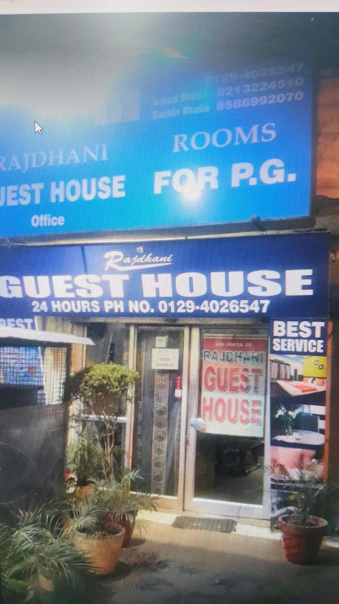 Rajdhani Guest House فريد آباد المظهر الخارجي الصورة